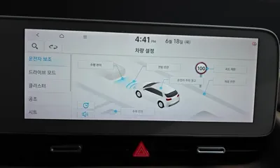 Hyundai Ioniq5 2022, 97525 км, за 26900000 KRW - фото 17