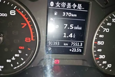 Audi A3 2018, 91300 км, за 72840.01 CNY - фото 13