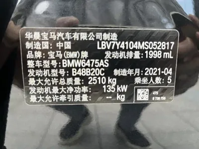 BMW X3 2021, 70000 км, за 138800 CNY - фото 12