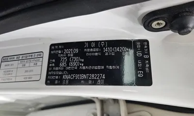 Kia Ray 2022, 110276 км, за 6390000 KRW - фото 29