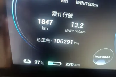 AION S Plus 2021, 106300 км, за 81734.57 CNY - фото 14