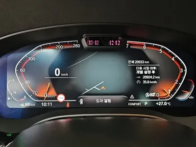 BMW 5-Series 2023, 20933 км, за 40000000 KRW - фото 8