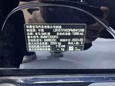 BMW 3 Series 2023, 38000 км, за 243800 CNY - фото 18