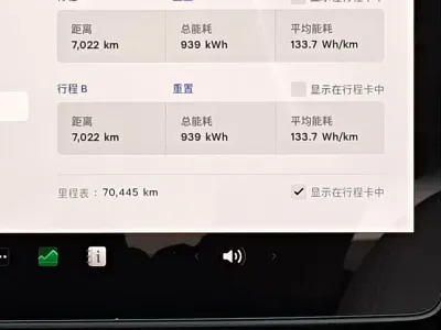 Tesla Model 3 2022, 70000 км, за 129800 CNY - фото 11