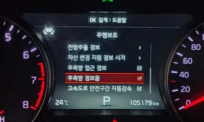 Kia K7 2017, 105179 км, за 11700000 KRW - фото 15