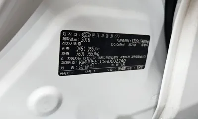 Hyundai i30 2017, 53002 км, за 14800000 KRW - фото 30