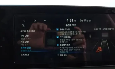 Hyundai Palisade 2021, 113047 км, за 22900000 KRW - фото 36