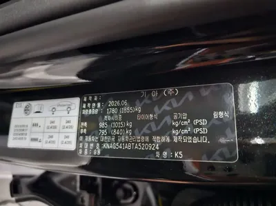 Kia K5 2026, 7 км, за 51900000 KRW - фото 18