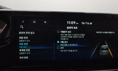 Hyundai Grandeur 2020, 154330 км, за 23500000 KRW - фото 31
