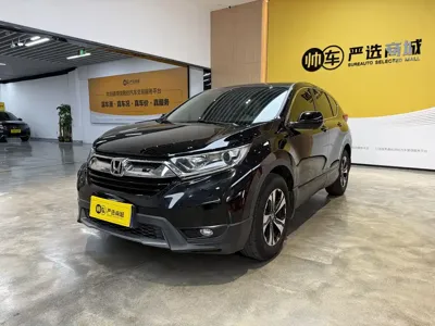 Honda CR-V · 2020 год