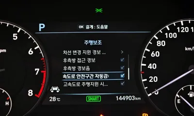 Genesis EQ900 2016, 144903 км, за 16770000 KRW - фото 17