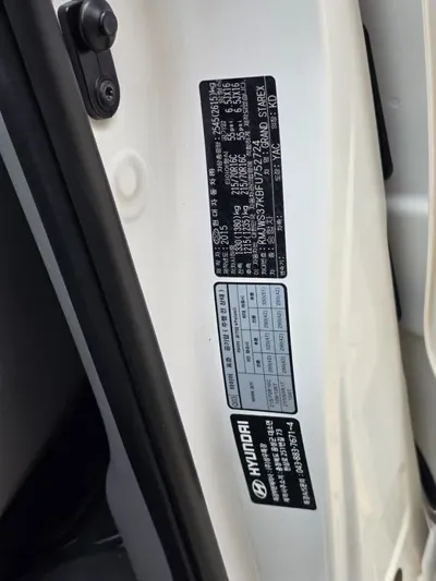 Hyundai Starex 2015, 14291 км, за 15800000 KRW - фото 8