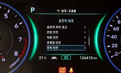 Hyundai Palisade 2019, 126410 км, за 18590000 KRW - фото 19
