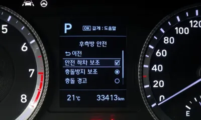 Hyundai Sonata 2020, 33413 км, за 17500000 KRW - фото 32