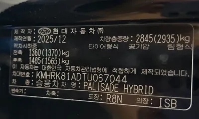 Hyundai Palisade 2026, 2459 км, за 62800000 KRW - фото 11