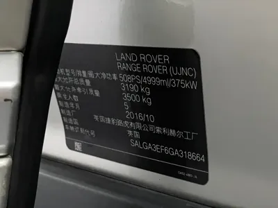 Land Rover Range Rover 2017, 225000 км, за 476700 CNY - фото 18