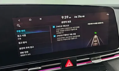 Hyundai Avante 2023, 40702 км, за 23500000 KRW - фото 32