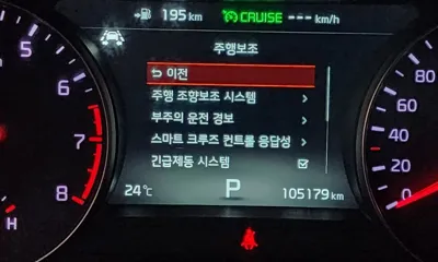 Kia K7 2017, 105179 км, за 11700000 KRW - фото 33