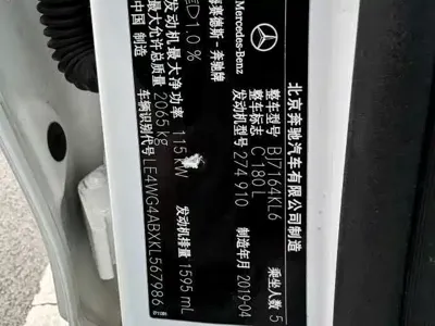 Mercedes-Benz C-Class 2019, 83000 км, за 103800 CNY - фото 13