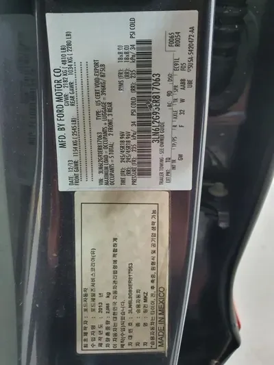 Lincoln MKZ 2014, 155095 км, за 4000000 KRW - фото 20