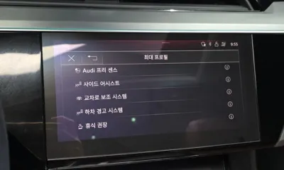 Audi e-tron 2020, 69673 км, за 43300000 KRW - фото 32