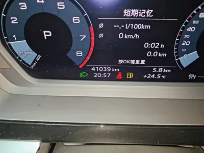 Audi A3 2021, 41000 км, за 84100 CNY - фото 19