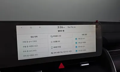 Hyundai Ioniq5 2024, 67577 км, за 30900000 KRW - фото 30