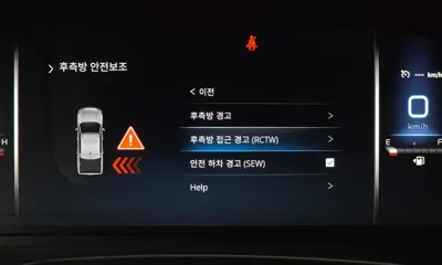 KG_Mobility_Ssangyong Rexton 2022, 33238 км, за 24900000 KRW - фото 31