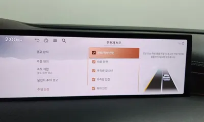 Genesis G80 2025, 71882 км, за 54900000 KRW - фото 33