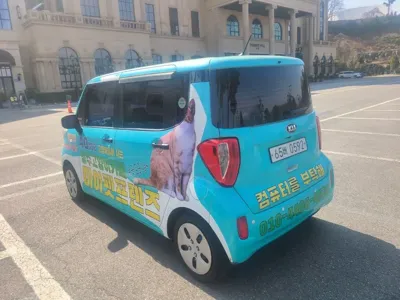 Kia Ray 2016, 221250 км, за 2590000 KRW