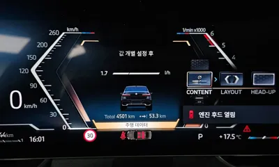 BMW 7-Series 2025, 4501 км, за 132000000 KRW - фото 8