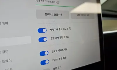 Tesla Model Y 2023, 114925 км, за 31900000 KRW - фото 30