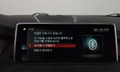 BMW X5 2018, 120497 км, за 31800000 KRW - фото 34