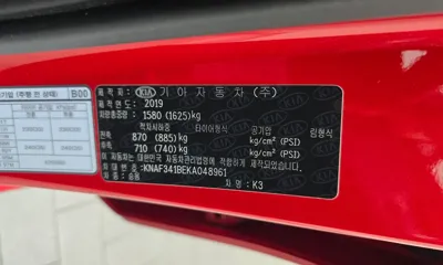 Kia K3 2019, 45985 км, за 13990000 KRW - фото 30