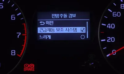 Kia Morning 2018, 69423 км, за 8500000 KRW - фото 31