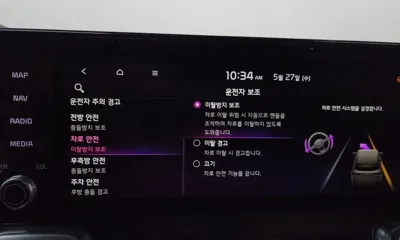 Kia Sorento 2021, 121155 км, за 26000000 KRW - фото 32