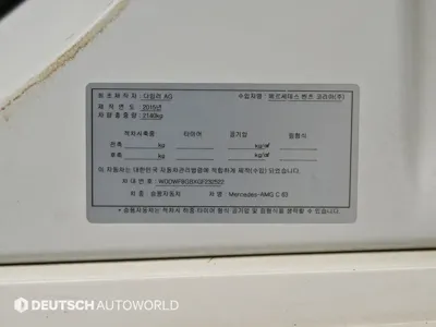 Mercedes-Benz C-Class 2016, 160452 км, за 33900000 KRW - фото 20