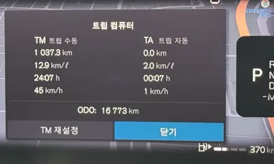 Volvo S90 2024, 16773 км, за 48000000 KRW - фото 8