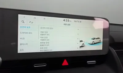 Hyundai Ioniq5 2022, 121324 км, за 25000000 KRW - фото 19