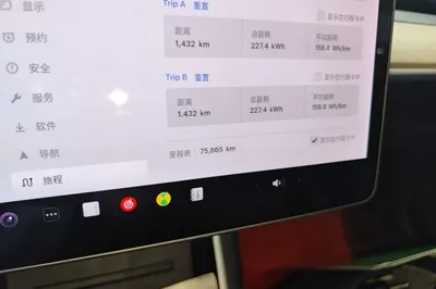 Tesla Model 3 2019, 75800 км, за 109535.68 CNY - фото 24