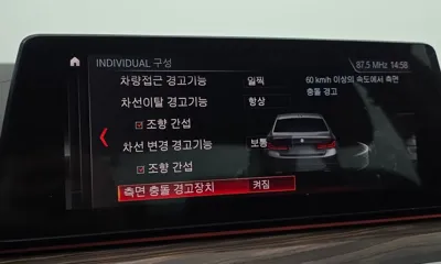 BMW 5-Series 2019, 120781 км, за 22990000 KRW - фото 33
