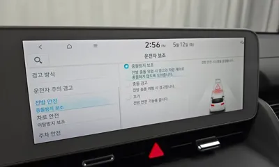 Hyundai Ioniq5 2023, 53320 км, за 29500000 KRW - фото 17