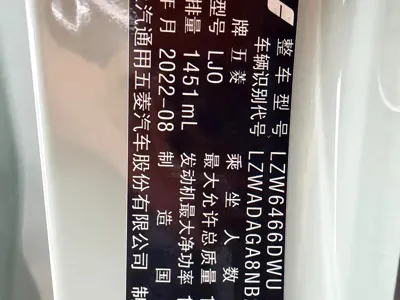 Wuling Xingchen 2023, 19000 км, за 79800 CNY - фото 37