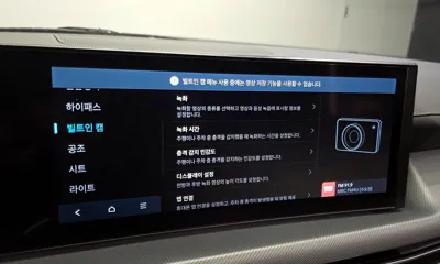 Hyundai Sonata 2024, 26439 км, за 29900000 KRW - фото 35
