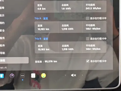 Tesla Model Y 2021, 95000 км, за 132800 CNY - фото 11