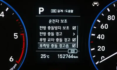Hyundai Kona 2018, 152766 км, за 9900000 KRW - фото 28