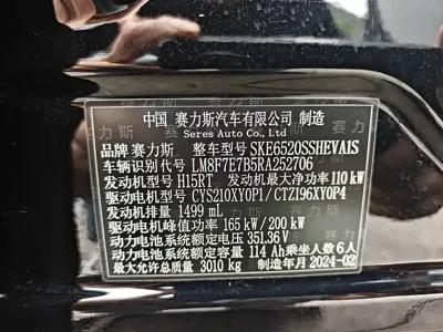 AITO 问界 AITO M9 2024, 50000 км, за 312800 CNY - фото 21