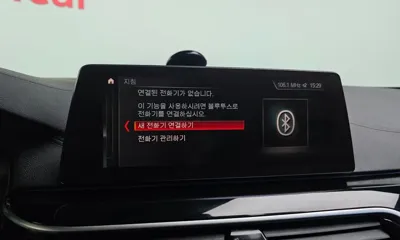 BMW 5-Series 2019, 295311 км, за 15500000 KRW - фото 16