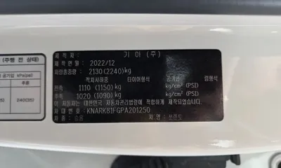 Kia Sorento 2023, 109673 км, за 23900000 KRW - фото 29