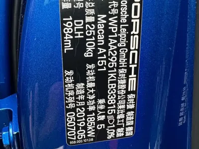 Porsche Macan 2019, 90000 км, за 188000 CNY - фото 21